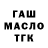 Экстази Cube Bagdon Sherman