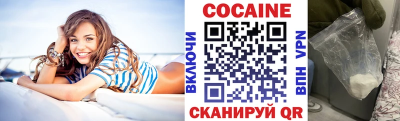 omg tor  darknet наркотические препараты  Cocaine 97%  Карабаново 