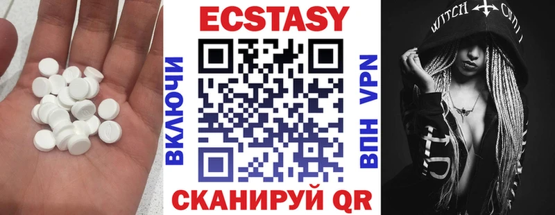 дарнет шоп мега ТОР Ecstasy TESLA Карабаново