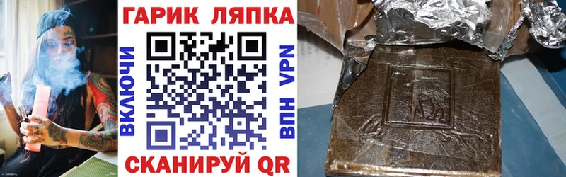 цена наркотик  Карабаново  ГАШИШ Premium 
