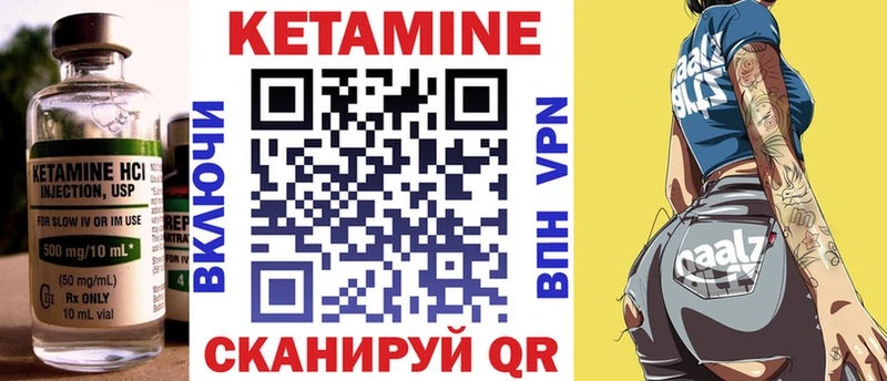 мега как войти  Карабаново  КЕТАМИН VHQ 