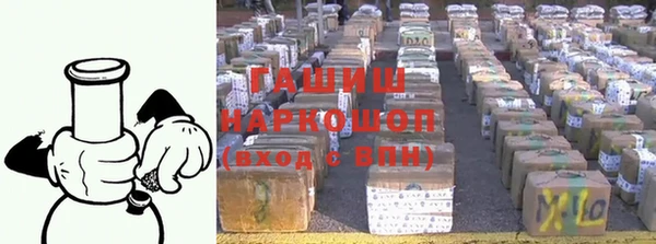 мефедрон VHQ Мегион
