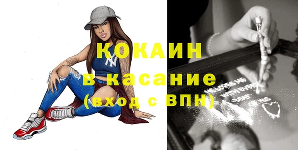 мефедрон VHQ Мегион