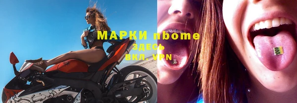 прущий лед Медногорск