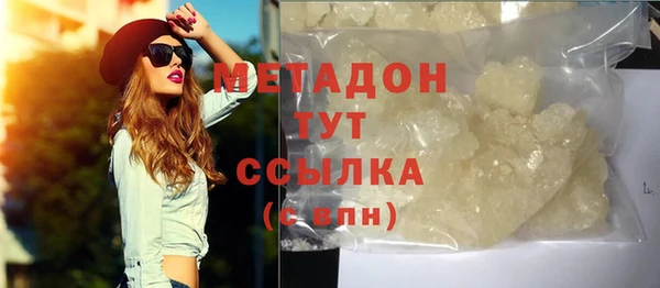 мефедрон VHQ Мегион