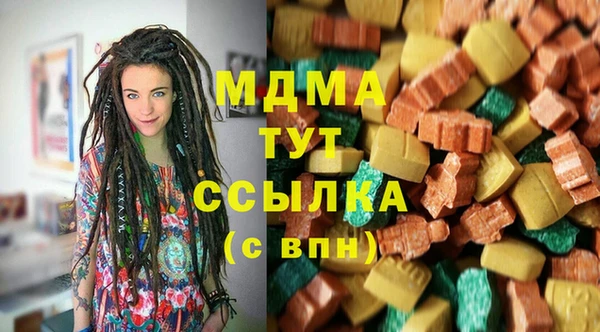 мефедрон VHQ Мегион