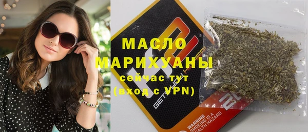 прущий лед Медногорск