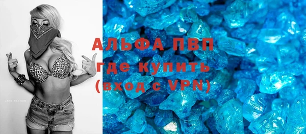 мефедрон VHQ Мегион