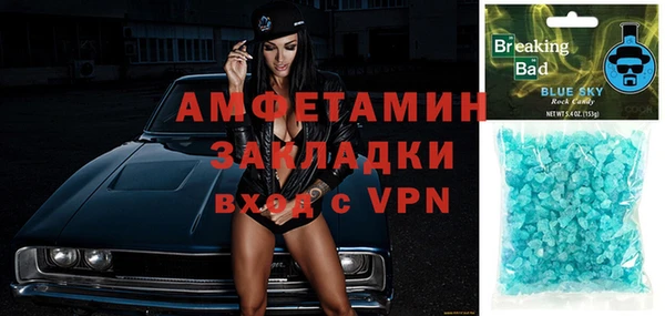 мефедрон VHQ Мегион