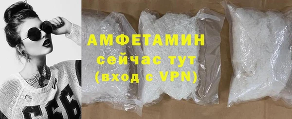 прущий лед Медногорск