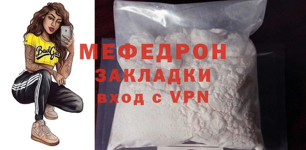 эйфоретик Верея