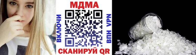 МДМА VHQ  Карабаново 