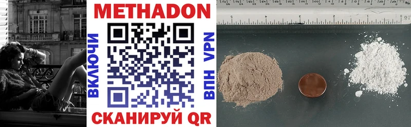 darknet как зайти  Карабаново  Метадон methadone 