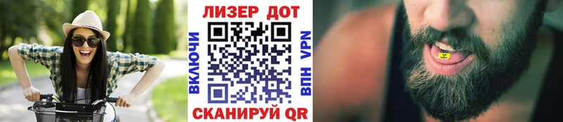 Наркотические марки 1,8мг Карабаново
