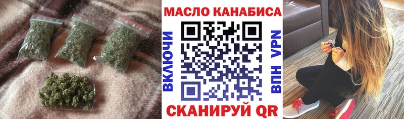 ТГК гашишное масло  продажа наркотиков  Карабаново 
